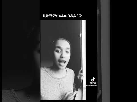 እየሱስክርስቴ ከሌለ ሀይመኖት እራሱ ገዳይ ነው