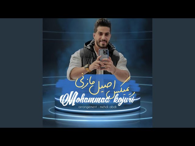 Remix Mazani