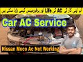 Nissan Moco Car Ac Service |Nissan Moco Ac Not Working|Nissan Moco Ac problems