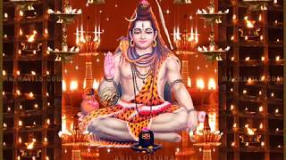 Shiva Shadakshara Stotram