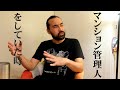 【オリジナル迷惑駐車撃退法】マンション管理人をしていた時、妊婦さんが契約していた駐車場に住民のものではないバイクが停められていた。動かせないバイクと駐車できない車。対応に悪戦苦闘・・その結果・・