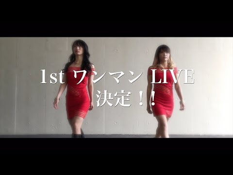 170922 Raspberry Kiss (ラズベリーキス) 1st ワンマン LIVE 告知