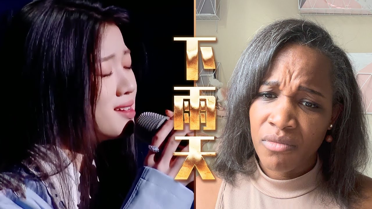美国声乐老师对单依纯《下雨天》的真实反应及评价 【中文字幕】Nikki's Reaction to Yichun Shan