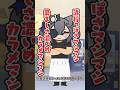 伊達つかさのこと、結局なんて呼べばいいの？ #shorts #shortsfeed