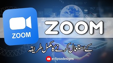 How to install and use Zoom App on Android ( Urdu) - Part 1