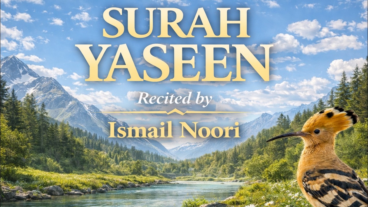 Surah Yaseen Beautiful Recitation | Heart Soothing Tilawat 🌙