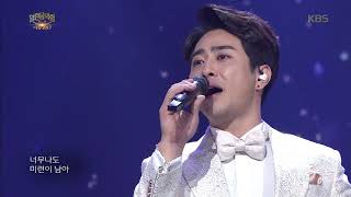 열린음악회 - 인치엘로·뉴위즈덤하모니 - 허공.20171231