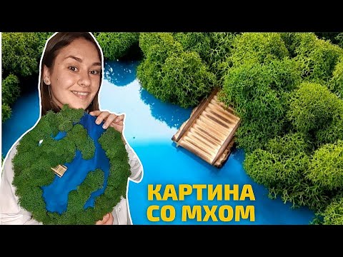 Панно с подсолнухами своими руками мастер класс