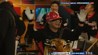 [KIA vs SSG] 폴대 가장 높은 곳을 맞힌 작은 거인 KIA 김선빈의 동점포! | 4.16 | KBO 모먼트 | 야구 주요장면