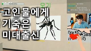 그림배틀! 고인물에게 기죽은 미대출신 - Battle of Painters!