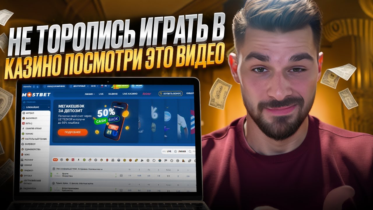 wowbet официальный сайт
