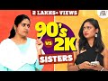 90s vs 2k sisters  ival nandhini  glowthisway divya  4k  jfw