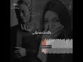 خديجة م عاذ انا ما خنته تبلاني خديجة م عاذ انا ما خنته تبلاني