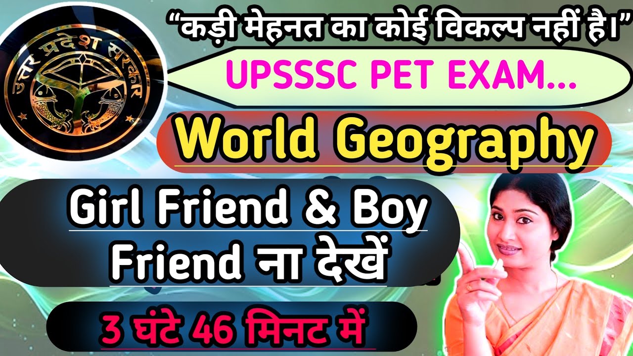 geography around the world | world geography continents | world geography in one video|विश्व भूगोल