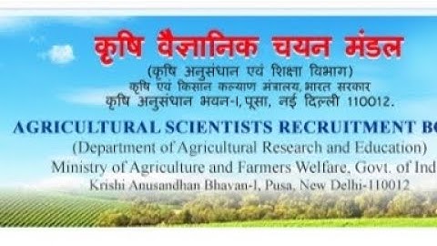 Agriculture Scientist Recruitment Board (ASRB) for NET-2023, SMS (T-6) and STO (T-6) Exam 2023
