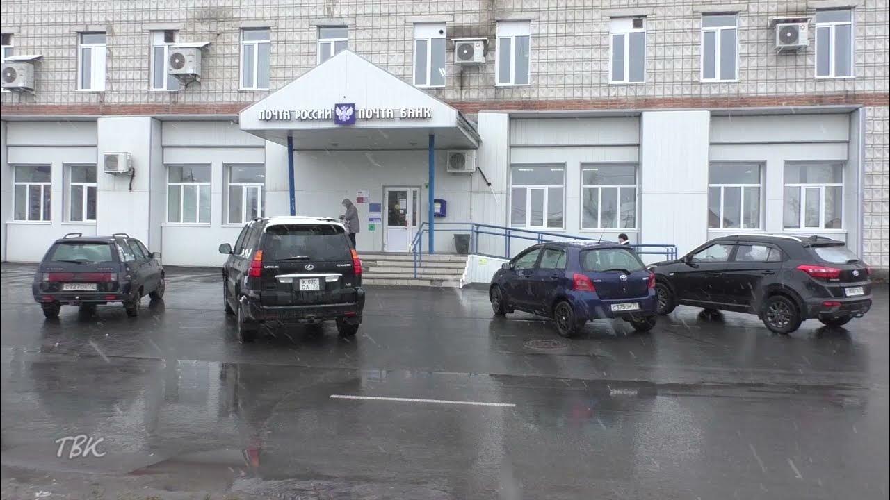 Почта колпашево график работы Отделение почтовой связи № 109651, почтовое отделение, Новочеркасский бул., 5, с
