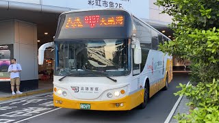 高雄客運HINO RK8JRVA  983-FY  9127D 大鵬灣→東港→左營高鐵站