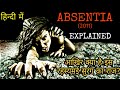 ABSENTIA (2011) Ending Explained in Hindi | Absentia Full Story Explained in Hindi | Movies Ranger