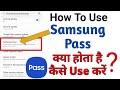 How To Use Samsung Pass On Samsung A30s,Samsung Pass  क्या होता है और कैसे Use करते हैं ?