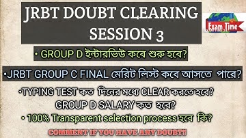 JRBT Results 2023 | Doubt clearing session @Tripuraexam247 C & D |#jrbtnewupdate #jrbtinterview