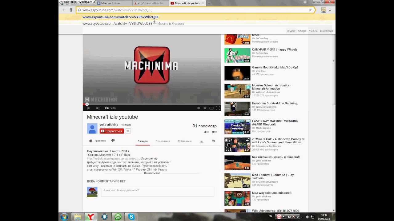 Как скачать видео из ютуба без программы Как скачать видео из ютуба без программы
