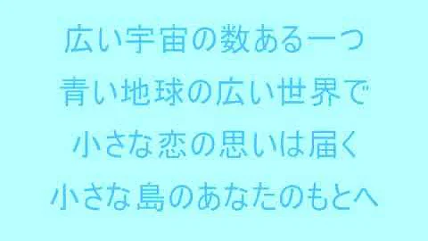 小さな恋のうた Mongol800 Ap Bank Fes 10 Live تحميل Download Mp4 Mp3