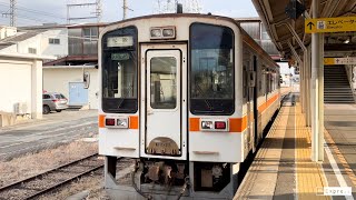 【JR名松線】JR東海最大級の赤字路線に乗ってきた!!!　近鉄によって行く手を阻止された路線