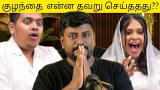 Irfan issue EXPLAINED | அதிர்ச்சி உண்மைகள்