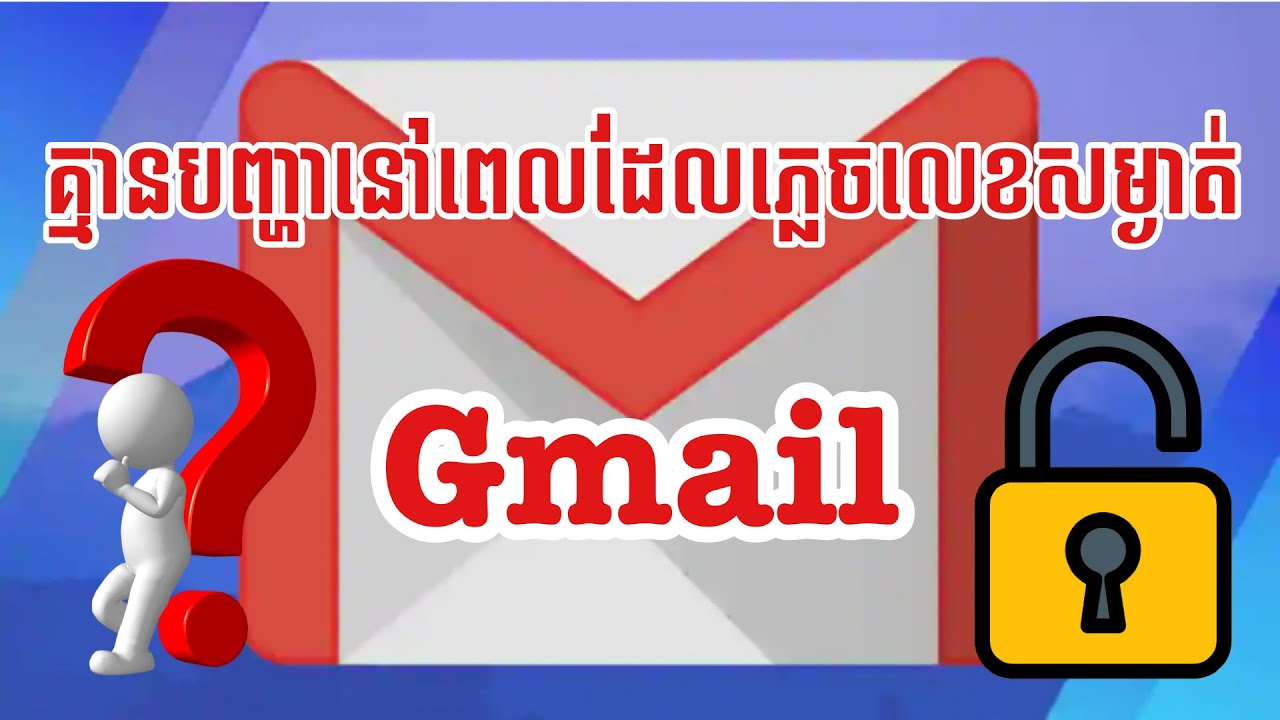 ភ្លេចលេខសម្ងាត់ Gmail / How to reset password Gmail