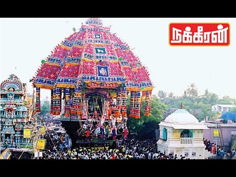 World famous Thiruvarur Ther Thiruvizha   Amazing Turning Video