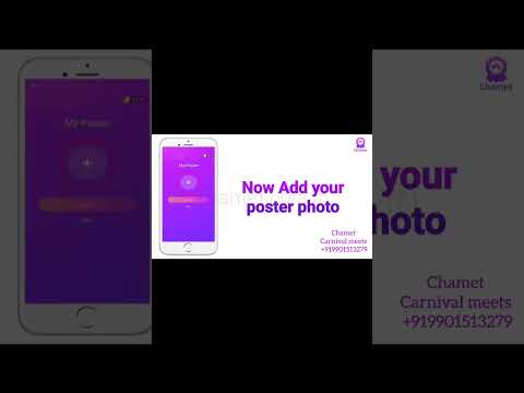 Create Chamet ID For Host How To Create Chamet Account Chamet Host Id Chamet Host Chamet 