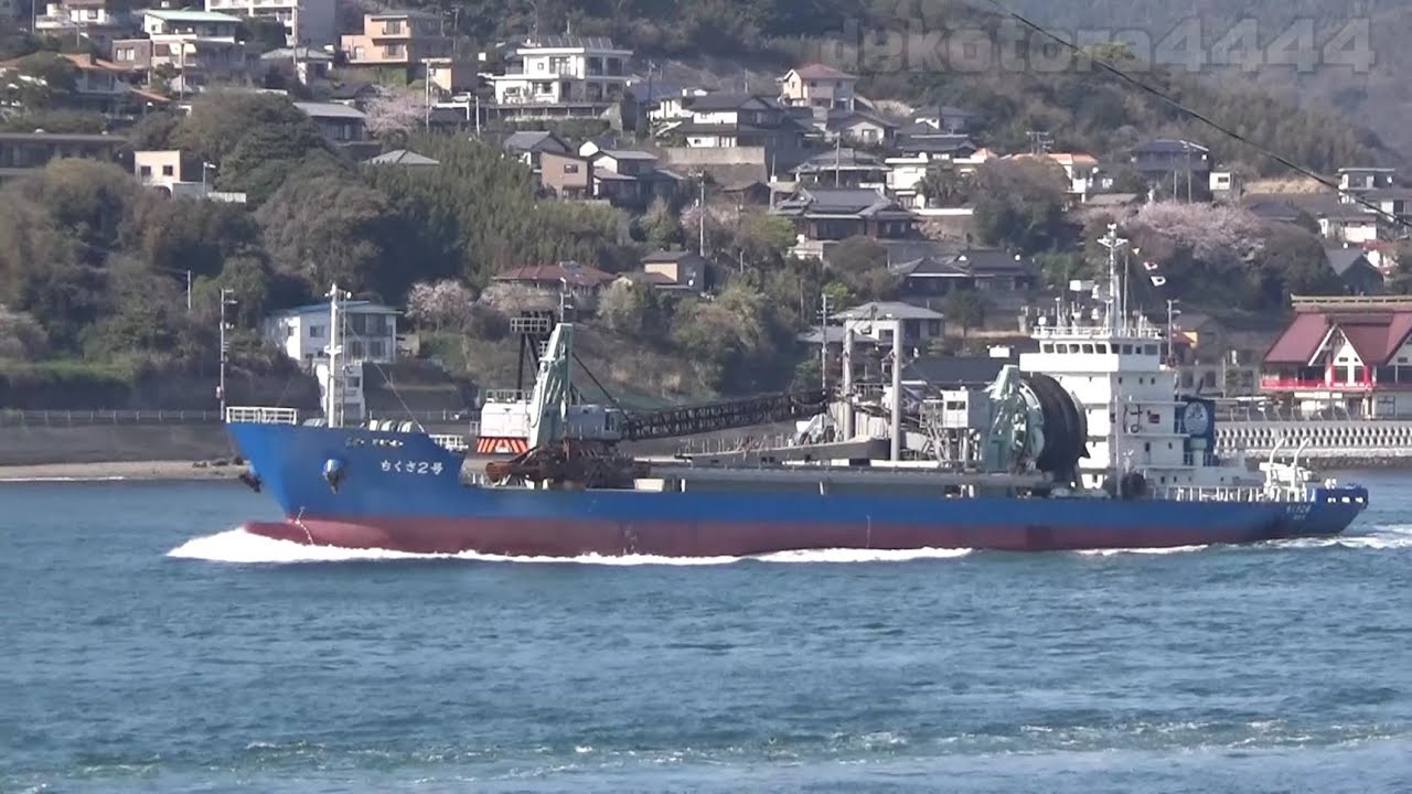 プッシャー＆バージ ちくさ1号・2号 CHIKUSA 1GO・2GO - YouTube