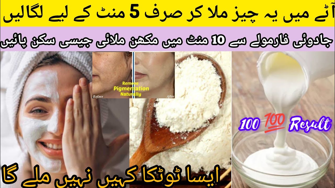 Skin Whitening Wheat/Atta Flour Face Pack Face pack for glowing skin,melasma pigmentation