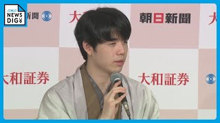 藤井聡太八冠「一手一手 手探りになるような将棋が多かった」「名人」タイトルを初防衛　1勝2敗でカド番の叡王戦は5月31日に開催