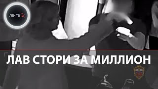 Незнакомка Развела Влюбленного Москвича В Баре На Миллион Рублей