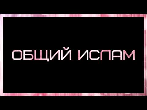 Абу Яхья: Общий Ислам . Стихотворение Аль-Хаиййа