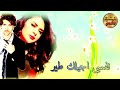 مروان خوري لو تعرف