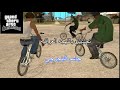 تحشيشة درايفر باللهجه العراقيه تحشيشة درايفر باللهجه العراقيه