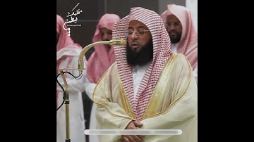 تلاوة تأخذ بك إلى عالم آخر 🎧 ﴿مِّنَ الْمُؤْمِنِينَ رِجَالٌ صَدَقُوا﴾ الشيخ بدر التركي 🕋🕊️