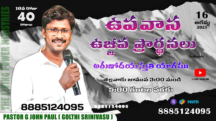 #day16 " 40 Days fasting prayers #live 40 రోజులు ఉపవాస ప్రార్థనలు-Aug -15-2025 అరుణోదయ స్తుతి యాగముl