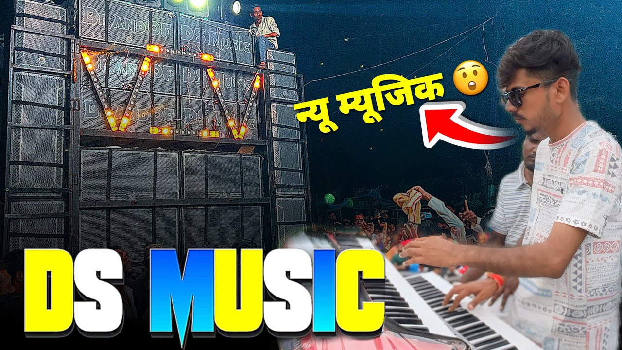 Vishnu Master का न्यू म्यूजिक 🤩 Ds Music Band 