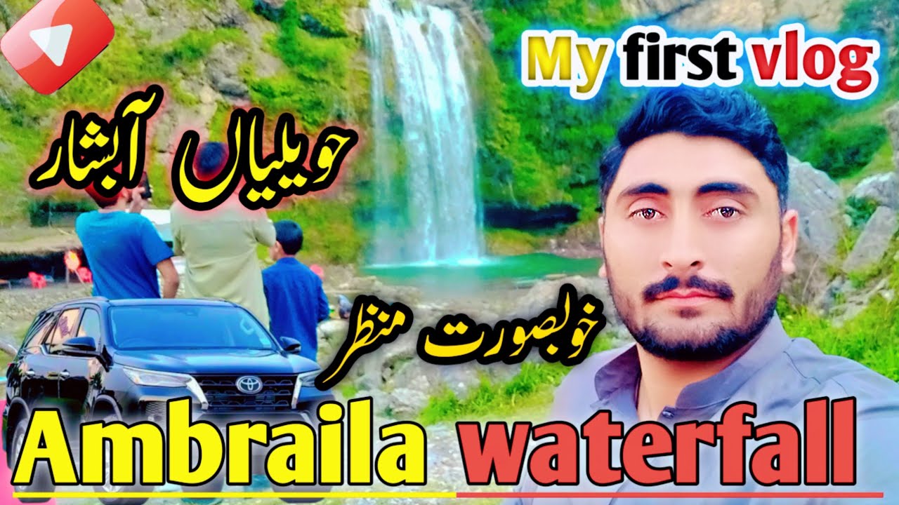 my first vlog on YouTube  my first vlog Pakistani Abotabad havelian