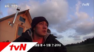 Little House in the Forest 소지섭과 함께 아름다운 노을 감상..♡ 180504 EP.5