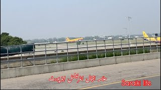 Allama lqbal international airport علامہ اقبال انٹرنیشنل ائیرپورٹ#saraikilife