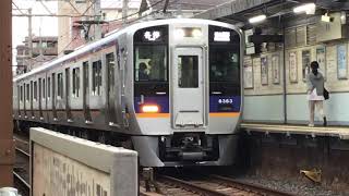 南海8300系15F 各停 河内長野行き 住吉東到着から発車