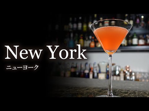 パーフェクト・カクテル ニューヨーク 最先端バーのスーパーテクニック パーフェクト・カクテル 〜ニューヨーク最先端バーのスーパー