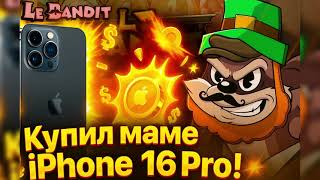САМЫЙ ЛУЧШИЙ СЛОТ? ТЕСТ LE BANDIT НА 1WIN 💡