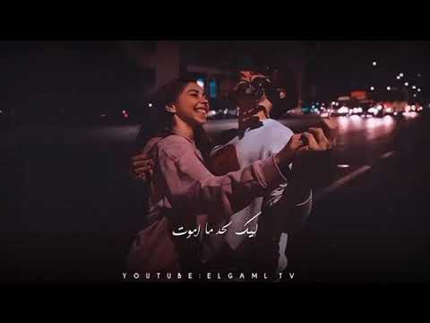 اطمن انا وياك