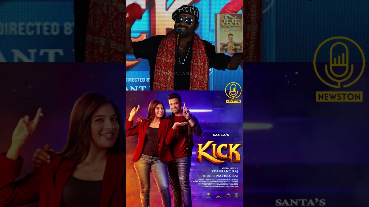 Santhanam-ஐ கடுப்பு ஏத்திய Cool Suresh.! Cool Suresh Atrocity Funny Speech at Kick Press Meet | Leo