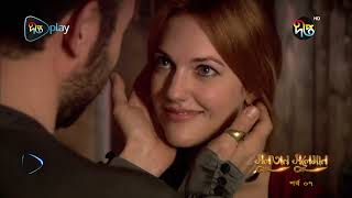 হুররাম কি ইসলাম ধর্ম গ্রহন করবে 🤔 | সুলতান সুলেমান | Sultan Suleiman | EP 7 | Bangla Dubbed screenshot 5